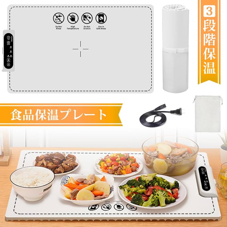 Amazon | TOUMON【2024新登場・日本対応】食品保温プレート